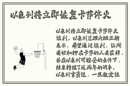 卡莎脸红流眼泪翻白眼