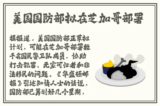 亚瑟在线观看免费视频播放