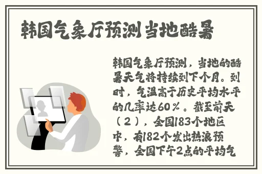 英语老师喷了我一脸乳液